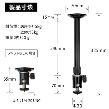 耐荷重5kg対応！プロジェクター台/天吊り金具 三脚付き Amazon.co.jp: プロジェクター台/天吊金具 スタンド天井 NIERBO